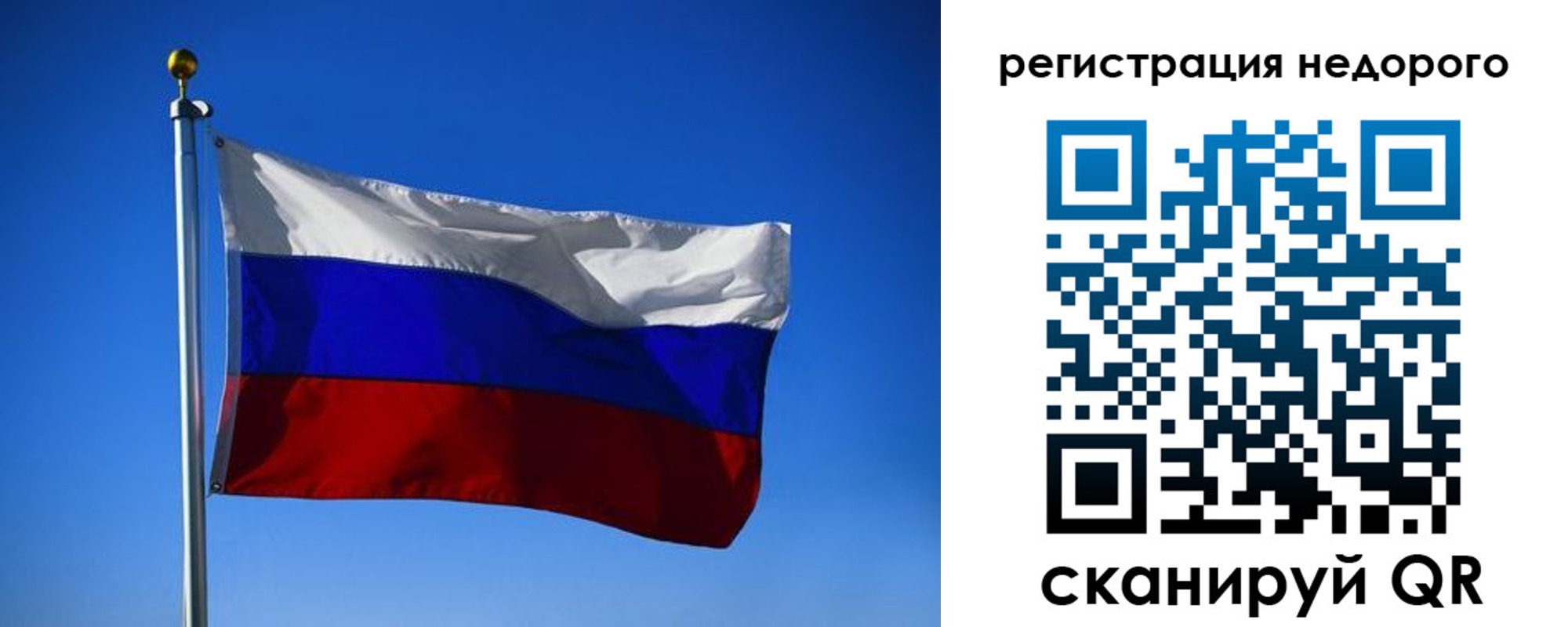 прописка паспорт в Петрозаводске